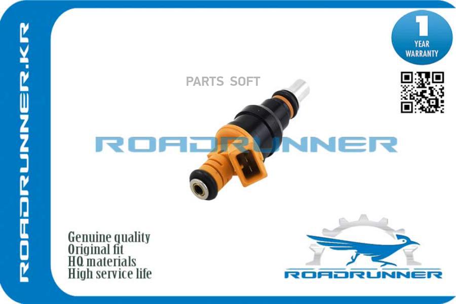

Инжектор Топливной Системы ROADRUNNER RR90297640