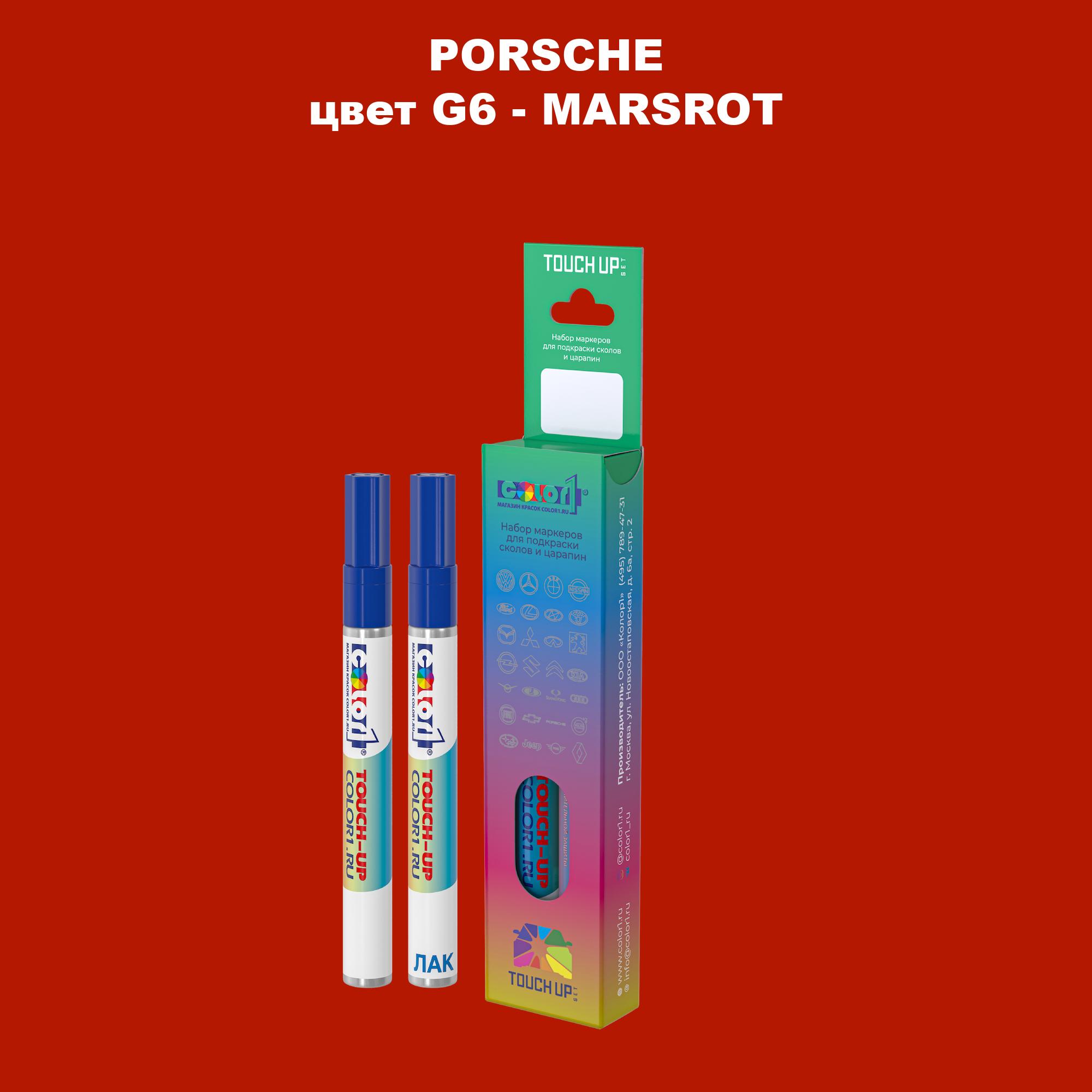 

Маркер с краской COLOR1 для PORSCHE, цвет G6 - MARSROT, Прозрачный