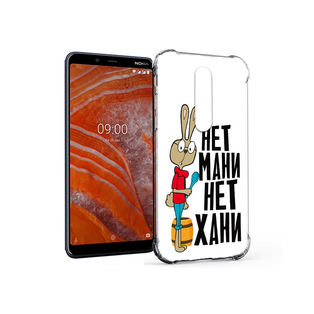 

Чехол MyPads Tocco для Nokia 3.1 Plus нет мани нет хани (PT121397.96.521), Прозрачный, Tocco
