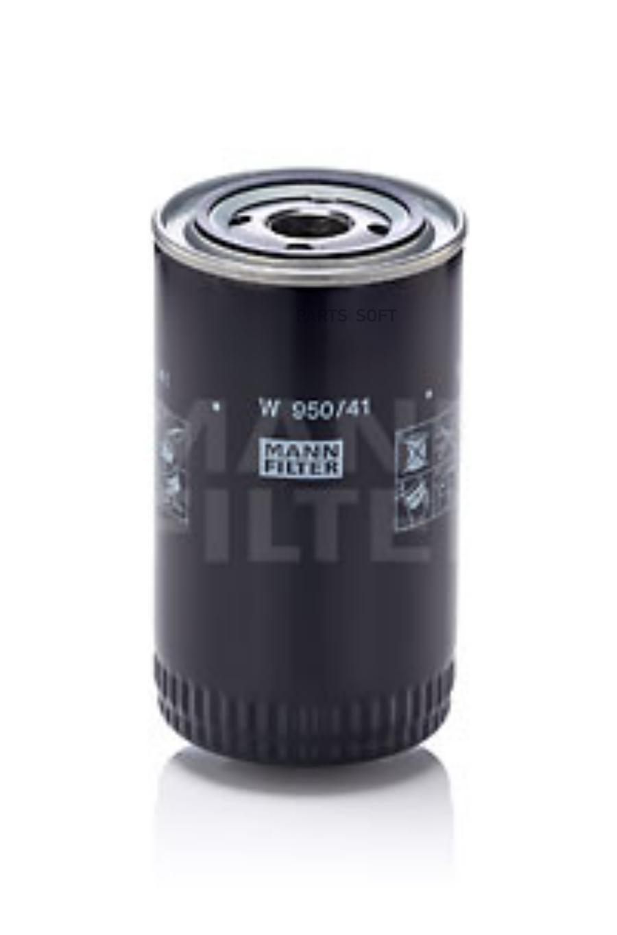 

Фильтр масляный CUMMINS KOMATSU MANN-FILTER W95041