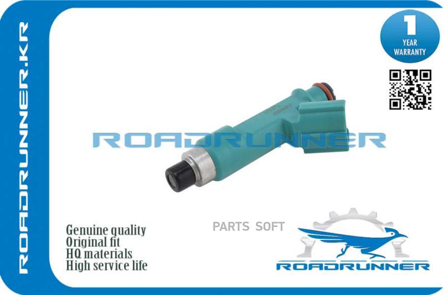 

Инжектор Топливной Системы ROADRUNNER RR2320928080