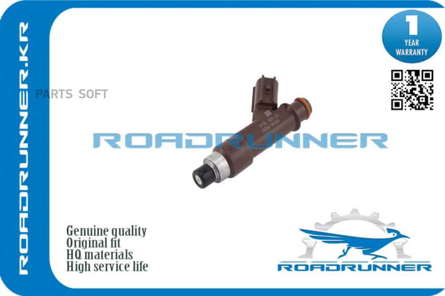 Инжектор Топливной Системы ROADRUNNER RR232090F020