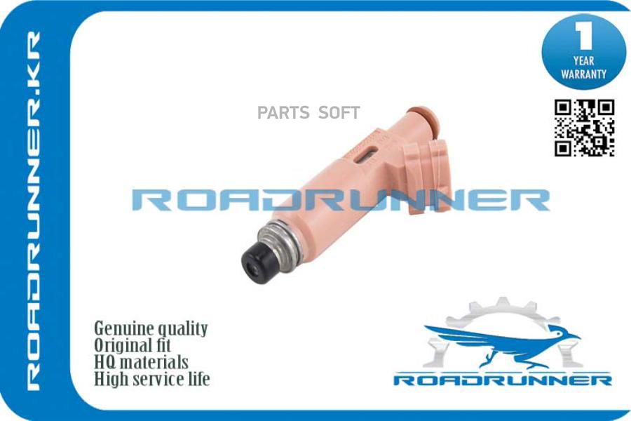 Инжектор Топливной Системы ROADRUNNER RR232090A020