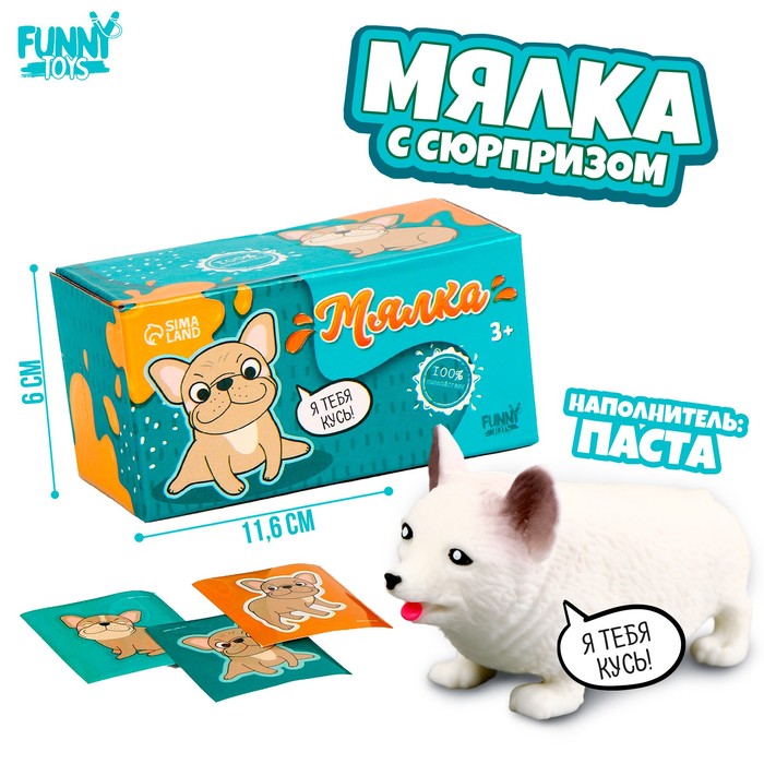 Игрушка-антистресс Funny toys, Песики,с наклейками игрушка антистресс funny toys магнит