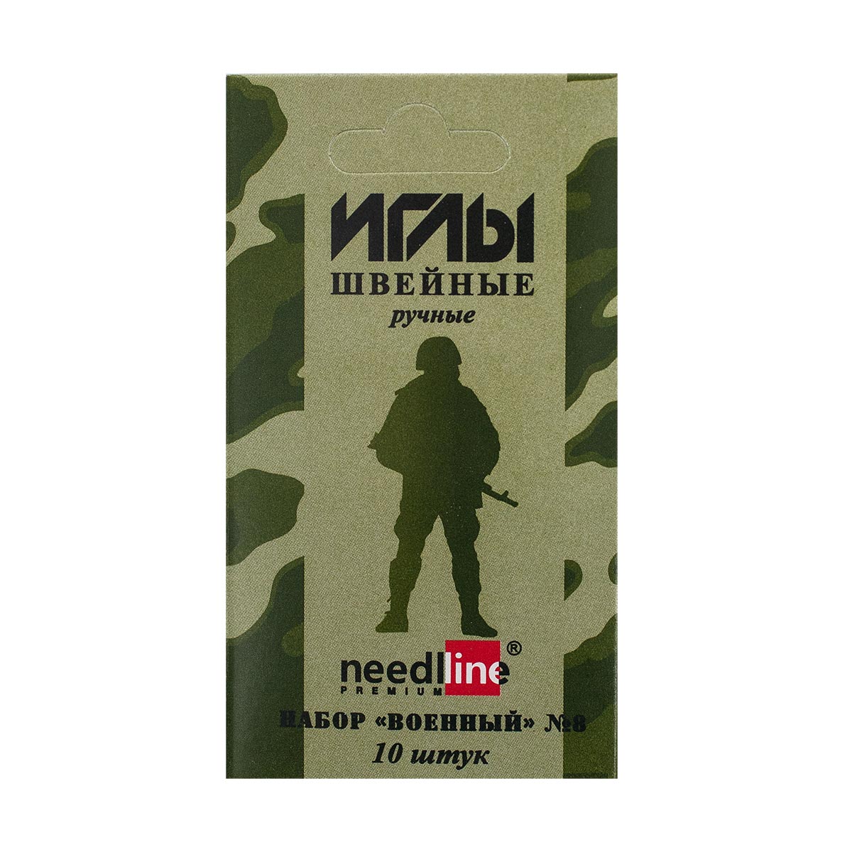 ИЗ-200914 Набор игл швейных ручных ассорти №8 'Военный' 10 шт, 5 упак