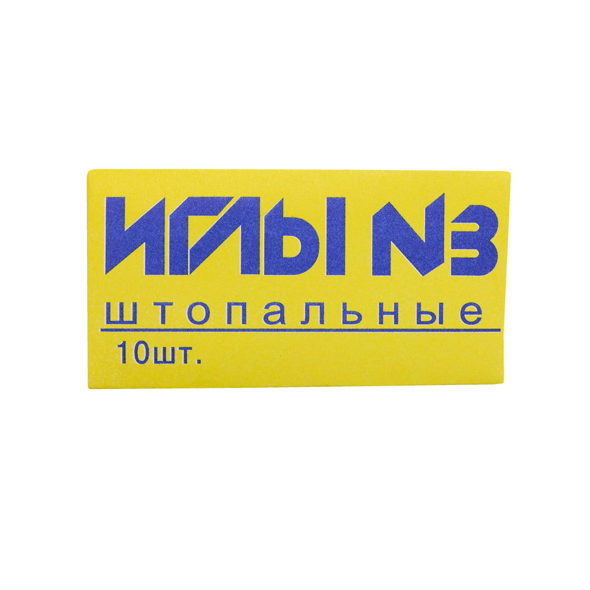 

иглы штопальные С19-275, 10 шт