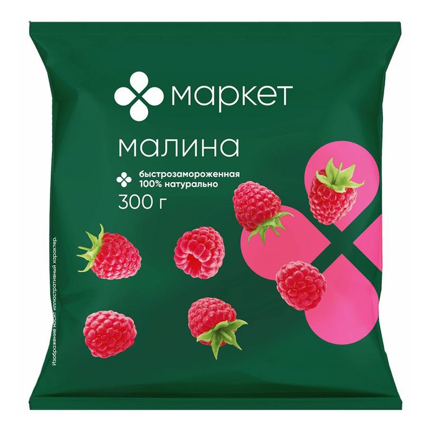 Малина Маркет Перекресток быстрозамороженная 300 г