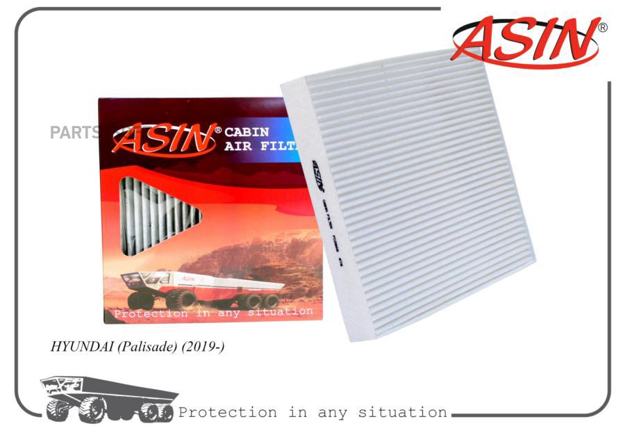 

Фильтр Салонный ASIN ASINFC2868