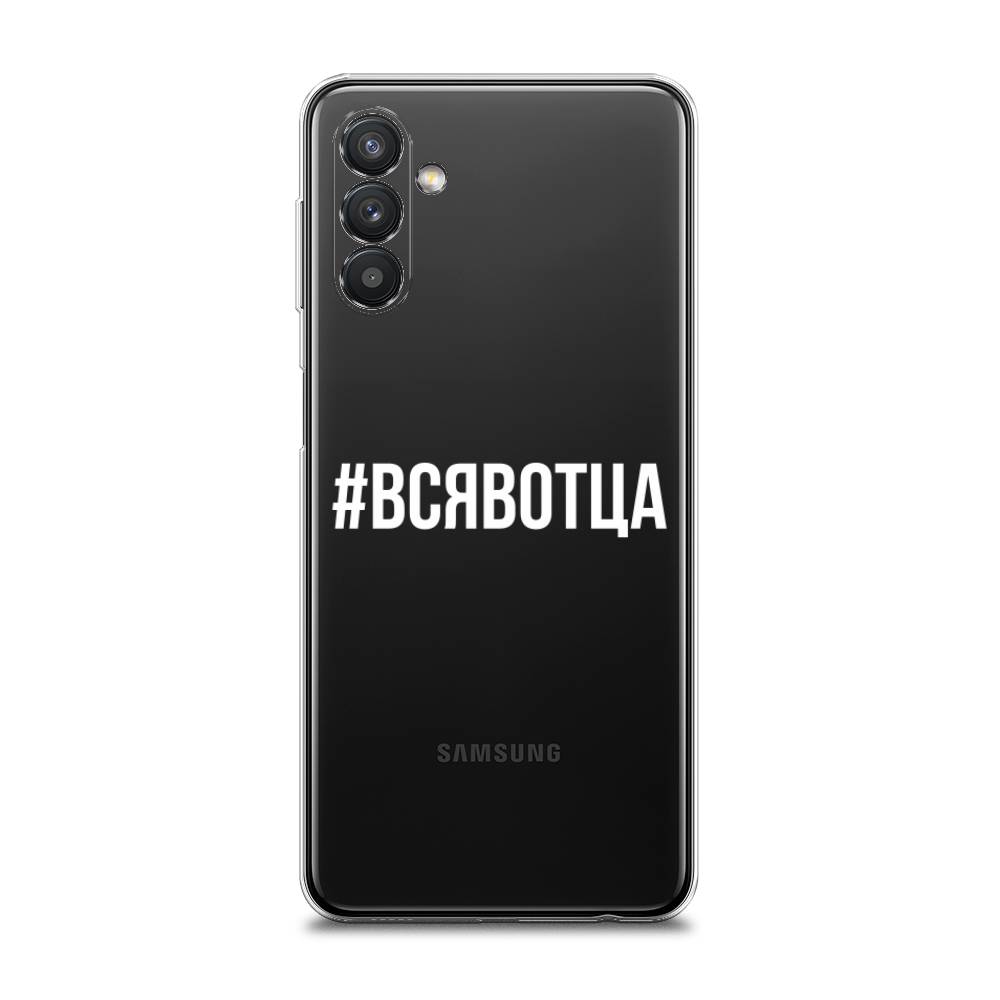 фото Силиконовый чехол "всявотца" на samsung galaxy a13 5g awog