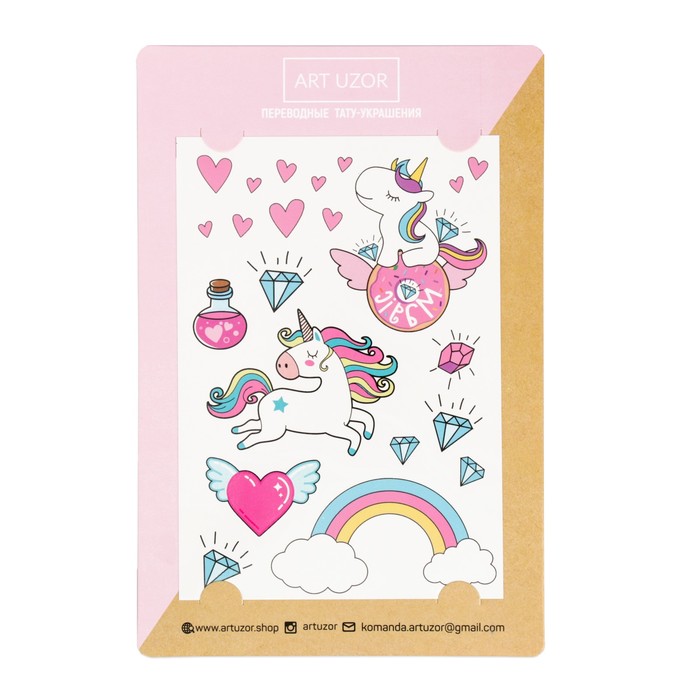

Наклейки‒тату Rainbow Unicorns, 14 × 21 см, ART UZOR Design