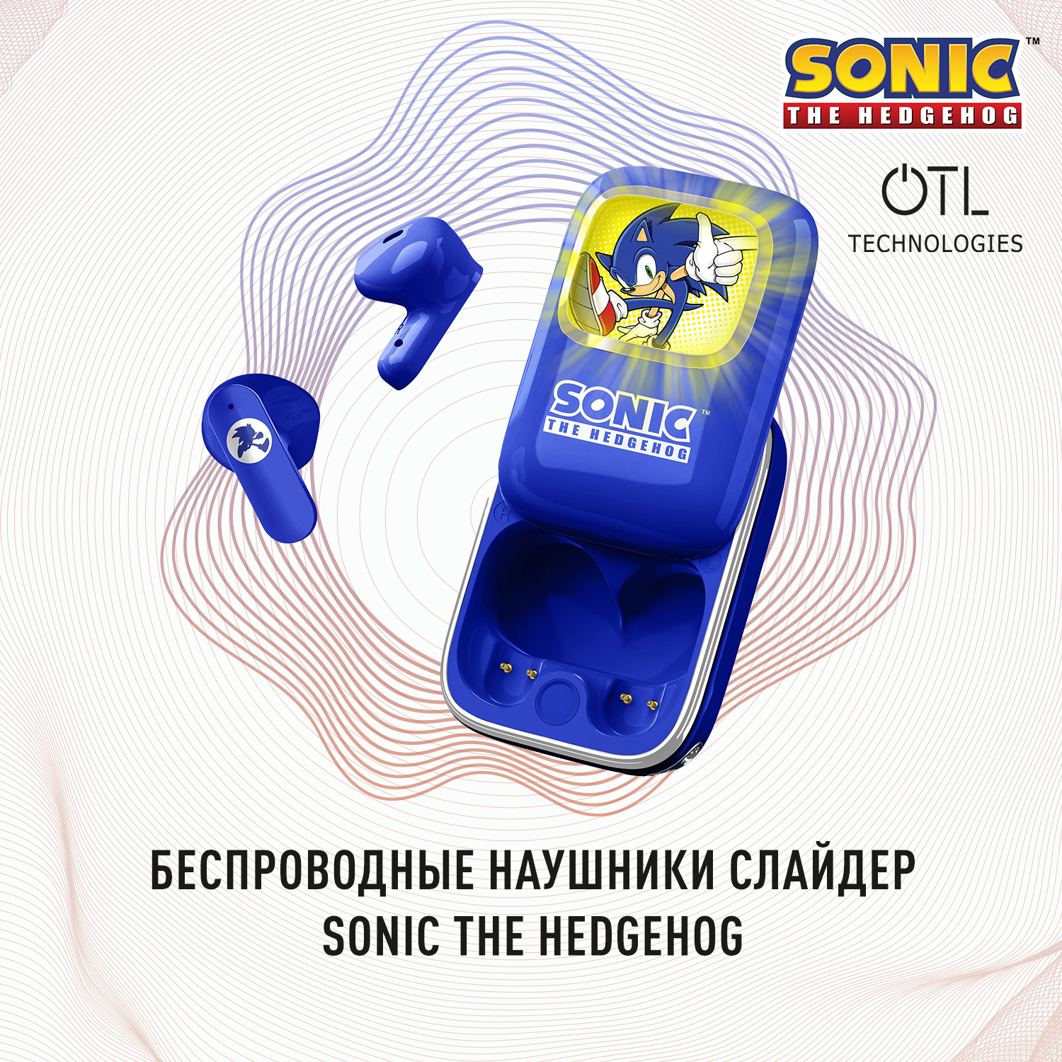 

Беспроводные наушники OTL Technologies Sonic the Hedgehog Blue (41000018125), Sonic the Hedgehog