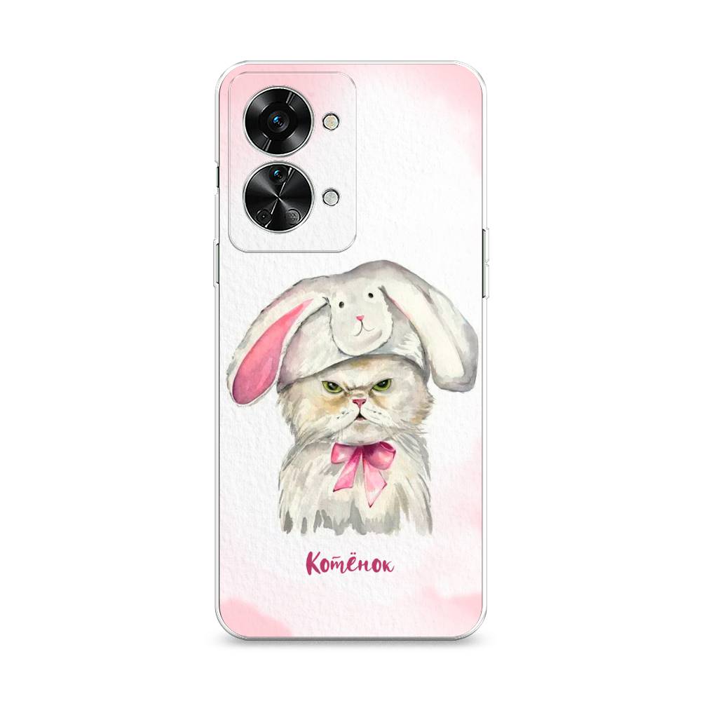 

Чехол на OnePlus Nord 2T "Мой котёнок", Розовый;серый, 153250-1