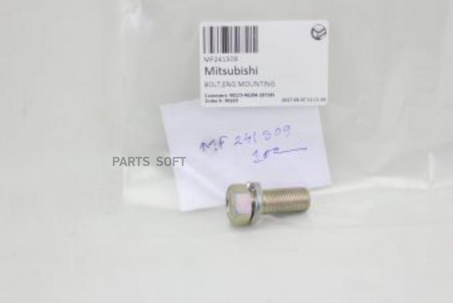 

Mitsubishi Mf241309 Болт Выхлопной Трубы [Org]