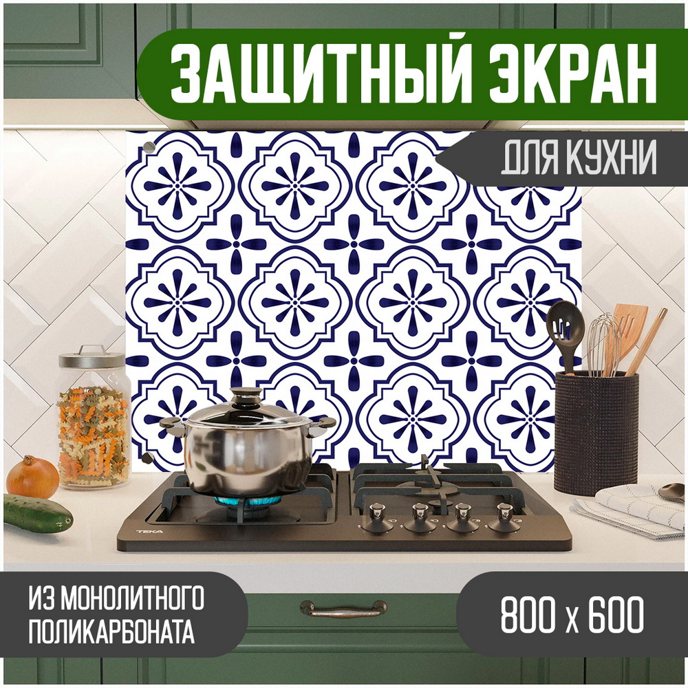 

Защитный экран для кухни Teslaplast Мозаика с УФ-печатью 800-011, Синий, ЗЭ-Мозаика-800-011
