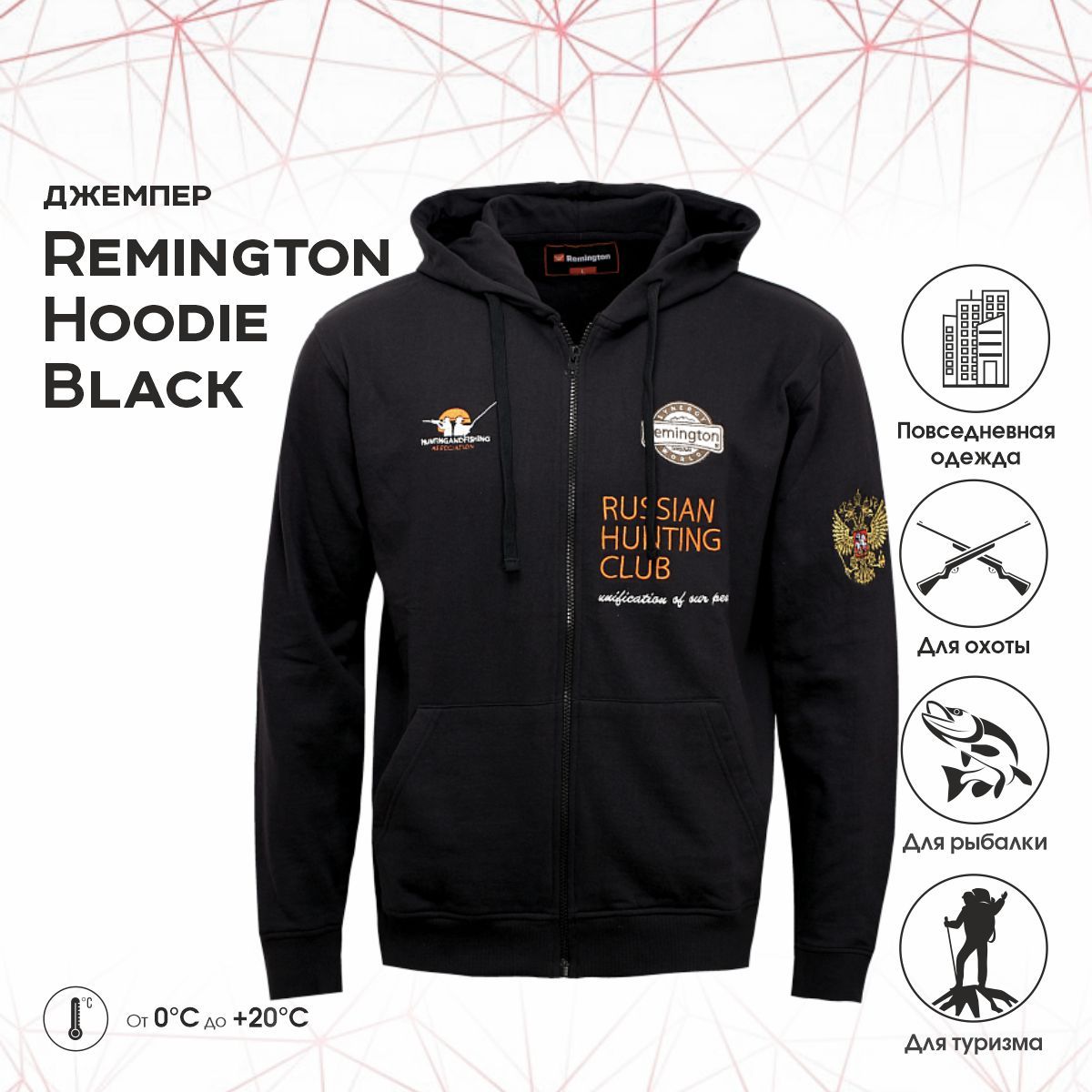 

Толстовка мужская Remington RM1111 черная M, Черный, RM1111