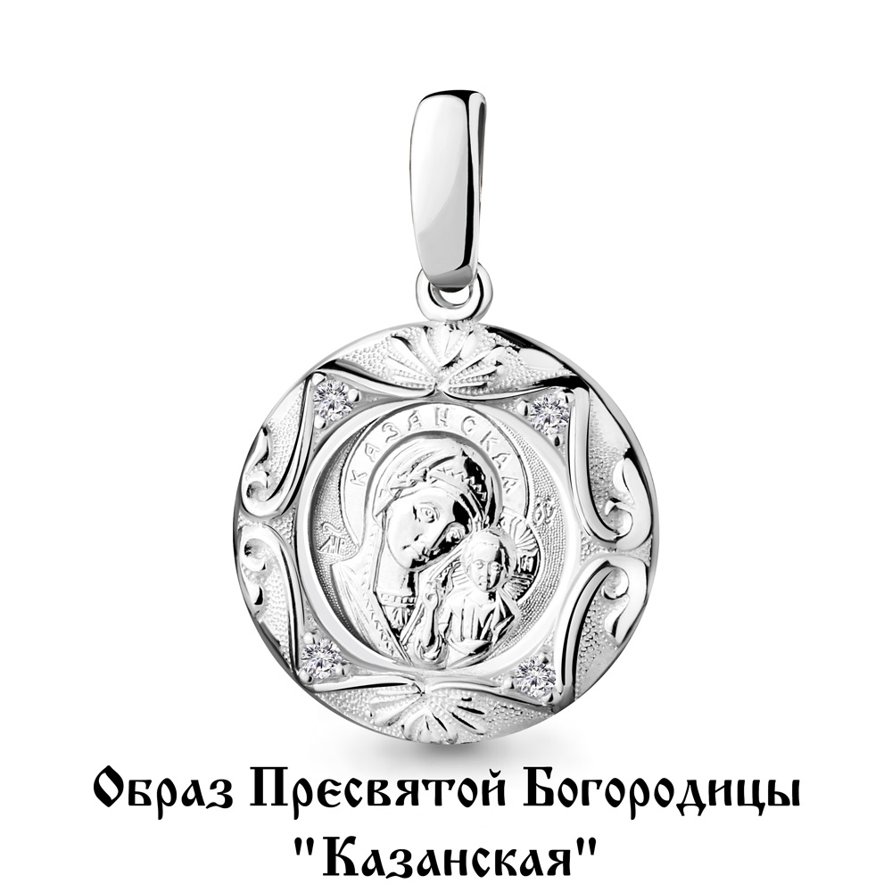 

Кулон из серебра с фианитом Aquamarine Aquamarine 22210А_925_р, 22210А_925_р