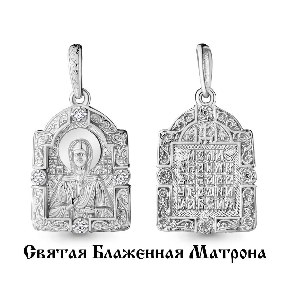 

Кулон из серебра с фианитом Aquamarine Aquamarine 22149А_925_р, 22149А_925_р