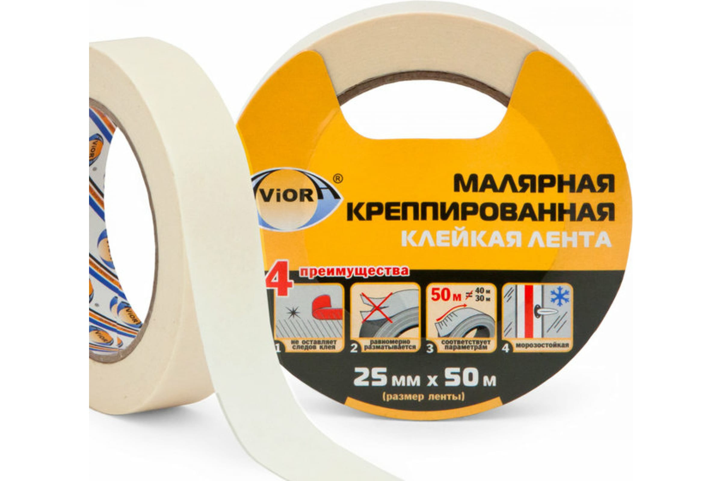 AVIORA Креппированная клейкая бумажная/малярная лента 25мм * 50м 304-007