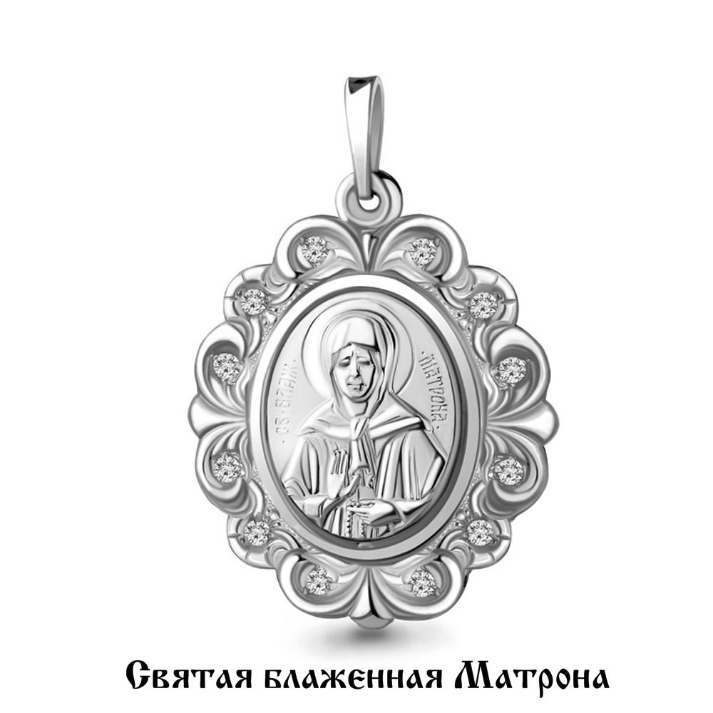 

Кулон из серебра с фианитом Aquamarine Aquamarine 22126_925_р, 22126_925_р