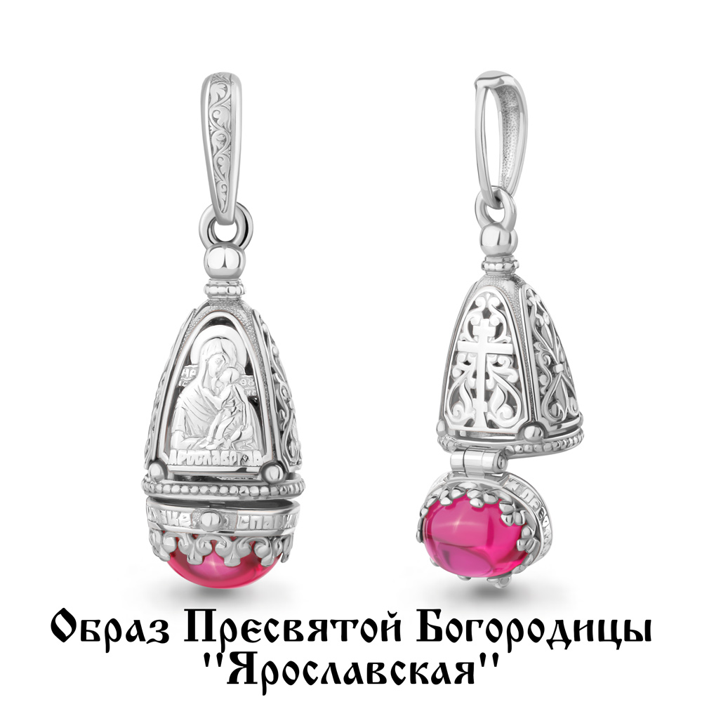

Кулон из серебра с корундом Aquamarine Aquamarine 22071_925_р, 22071_925_р