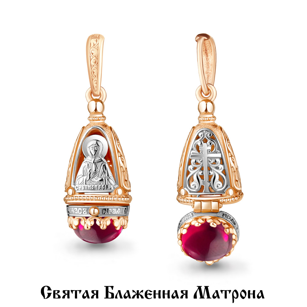 

Кулон из серебра с корундом Aquamarine Aquamarine 22070_925_з, 22070_925_з