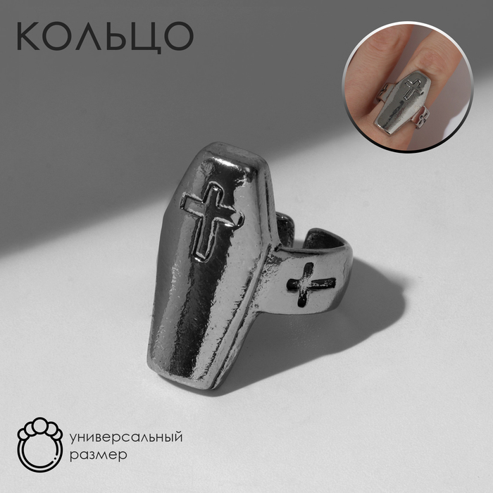 

Кольцо из бижутерного сплава Queen Fair 9669460, без вставки