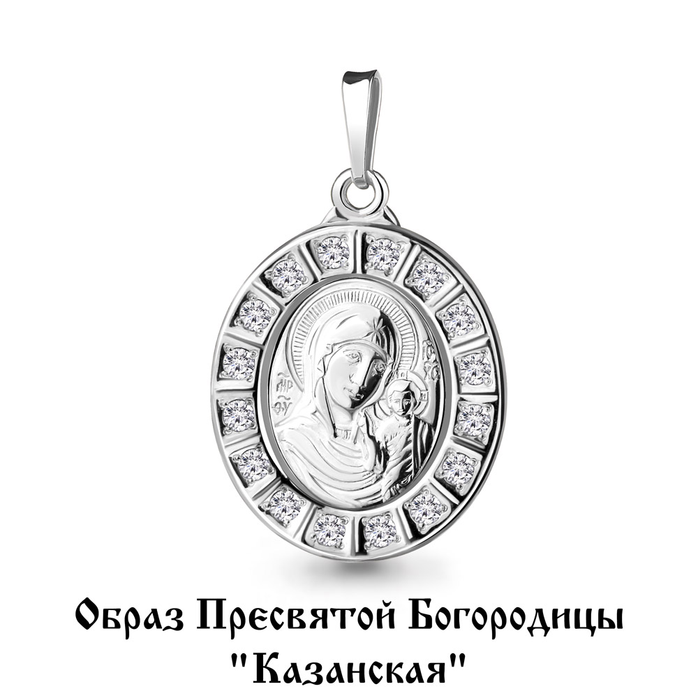 

Кулон из серебра с фианитом Aquamarine Aquamarine 22015_925_р, 22015_925_р