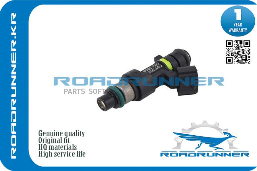 

Инжектор Топливной Системы ROADRUNNER RR16600EN200