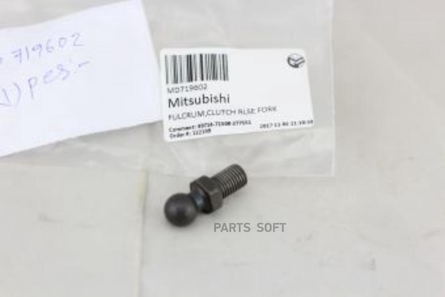 

MITSUBISHI MD719602 Болт MITSUBISHI SPACE WAGON (N3,N4) (1991-2000)