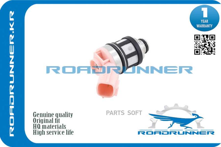 

Инжектор Топливной Системы ROADRUNNER RR166009S200