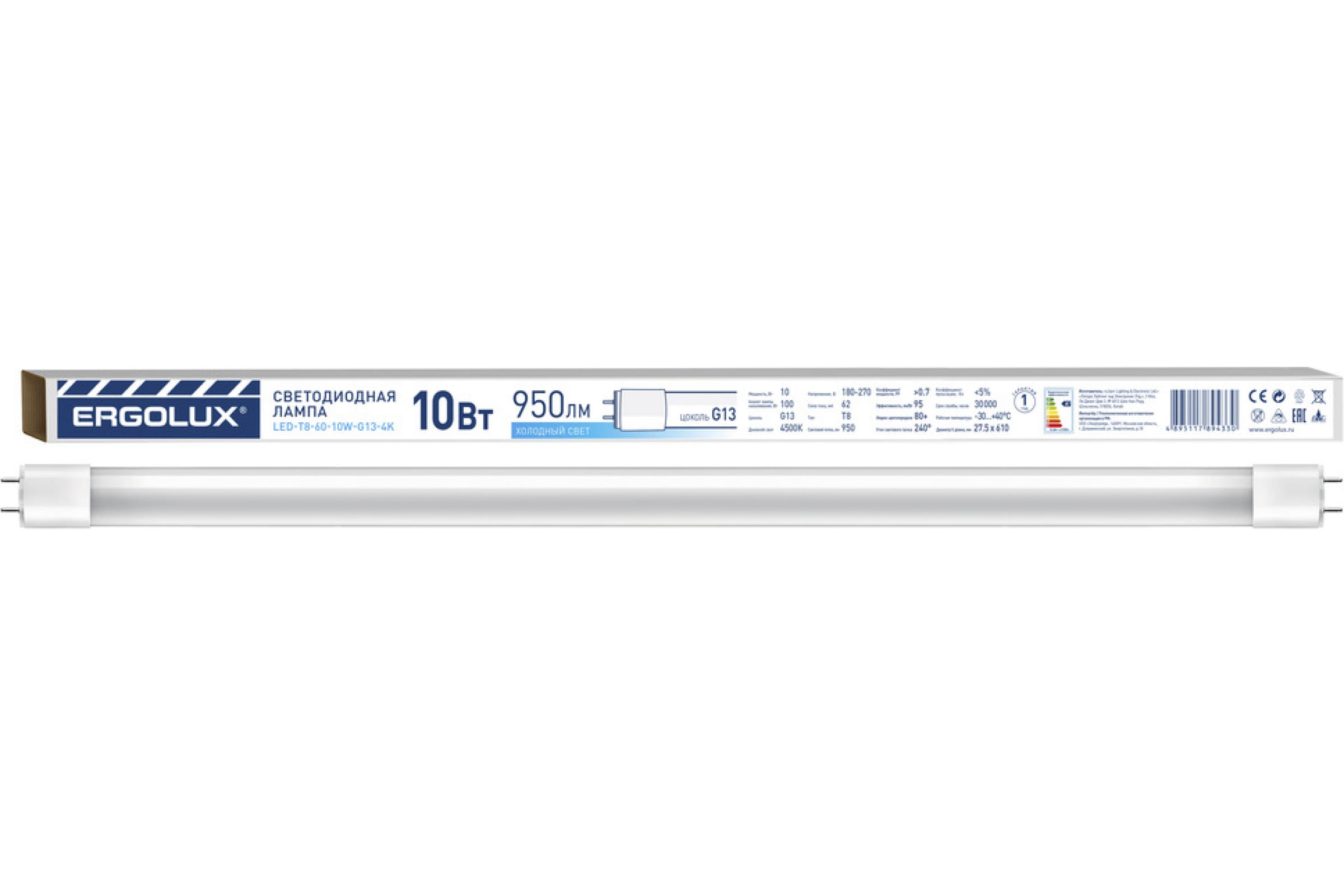 

Ergolux LED-T8-60-10W-G13-4K Эл.лампа светодиодная Т8 10Вт G13 4500К 600 мм 172-265В, ПРОМ