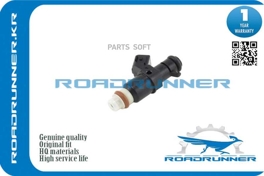 

Инжектор Топливной Системы ROADRUNNER RR16450RCAA01