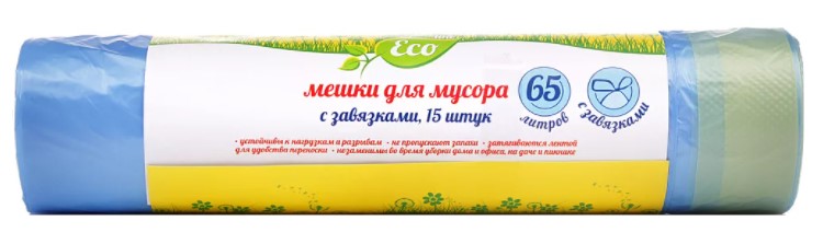 Мешки для мусора Русалочка Eco Line с завязками на 65л, 15 шт