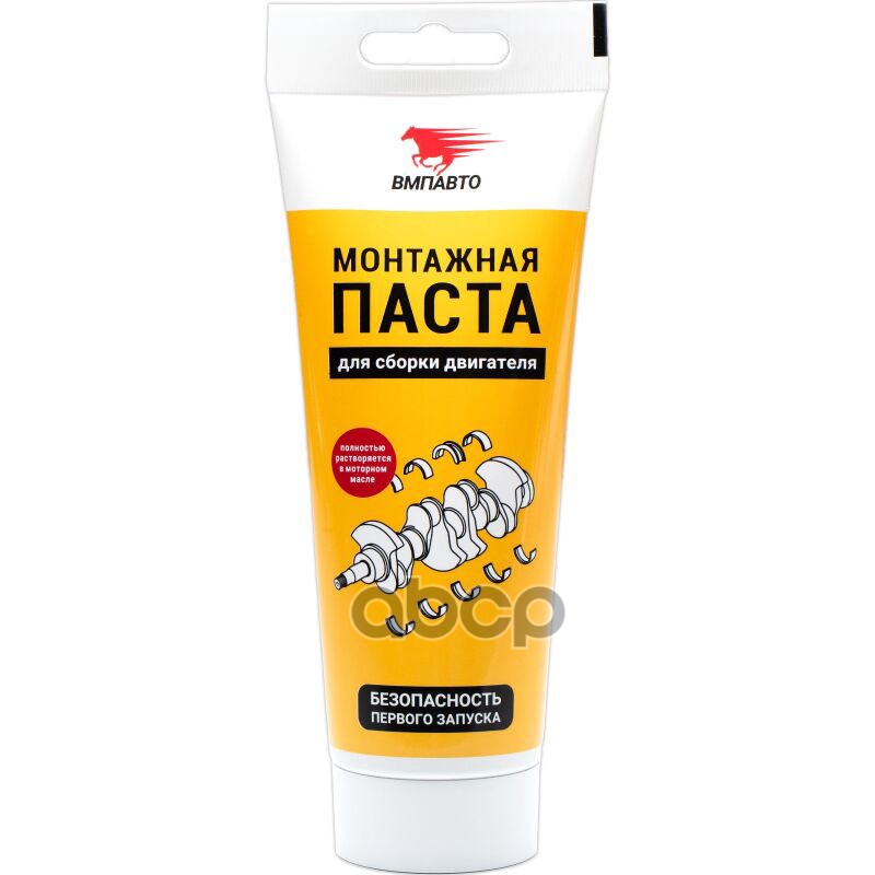 

Смазка Для Сборки Двигателя Вмп-Авто 1422