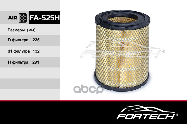 

Фильтр Воздушный Fortech Isuzu Fortech арт. FA525H