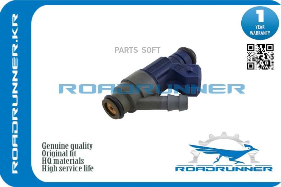 

Инжектор Топливной Системы ROADRUNNER RR06A906031C