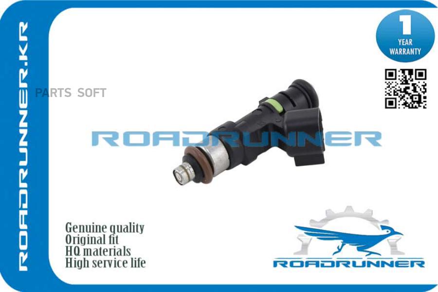 

Инжектор Топливной Системы ROADRUNNER RR04591986AA