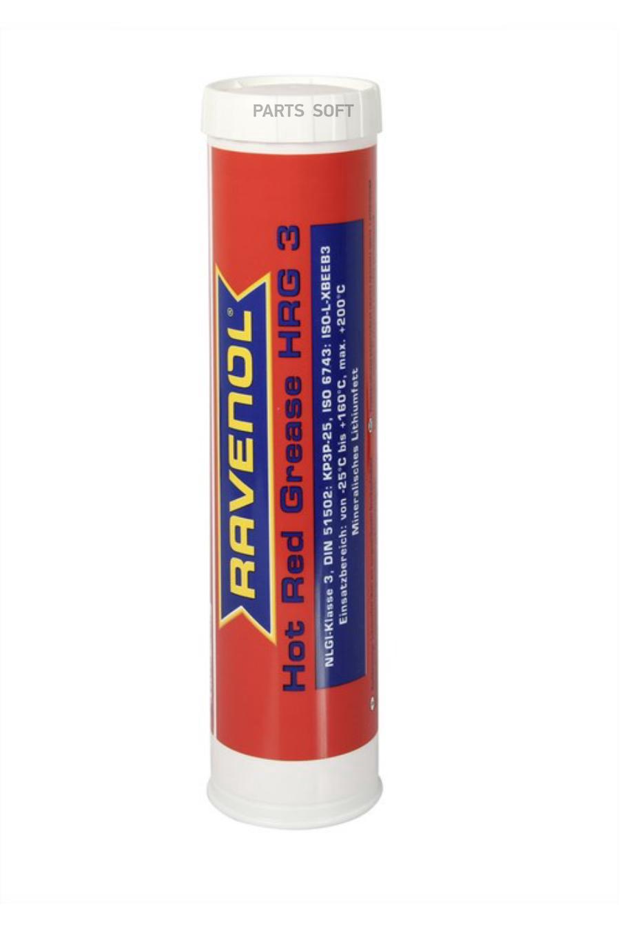 

Смазка Ravenol Hot Red Grease Hrg 3 ( 0,4Кг)