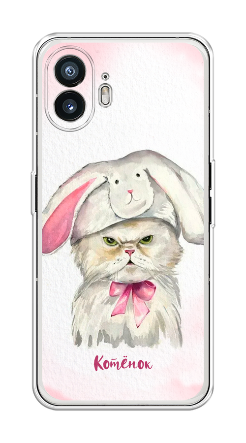 

Чехол на Nothing Phone (2) "Мой котёнок", Розовый;серый, 3300250-1