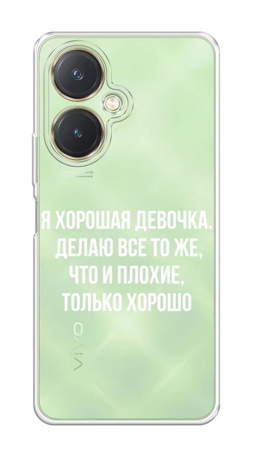 

Чехол на Vivo Y27 4G "Хорошая девочка", Серебристый, 269150-1