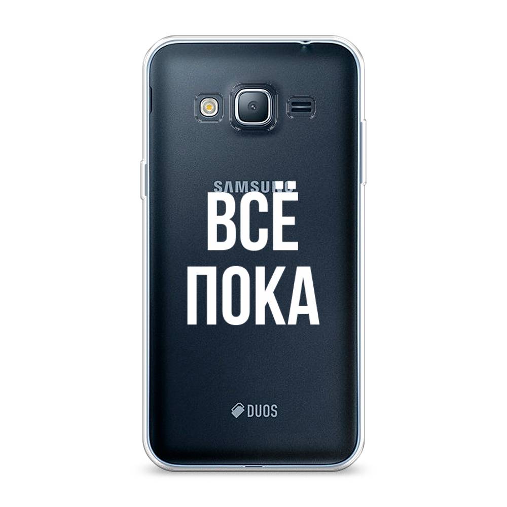 Чехол Awog на Samsung Galaxy J3 2016 / Самсунг J3 2016 