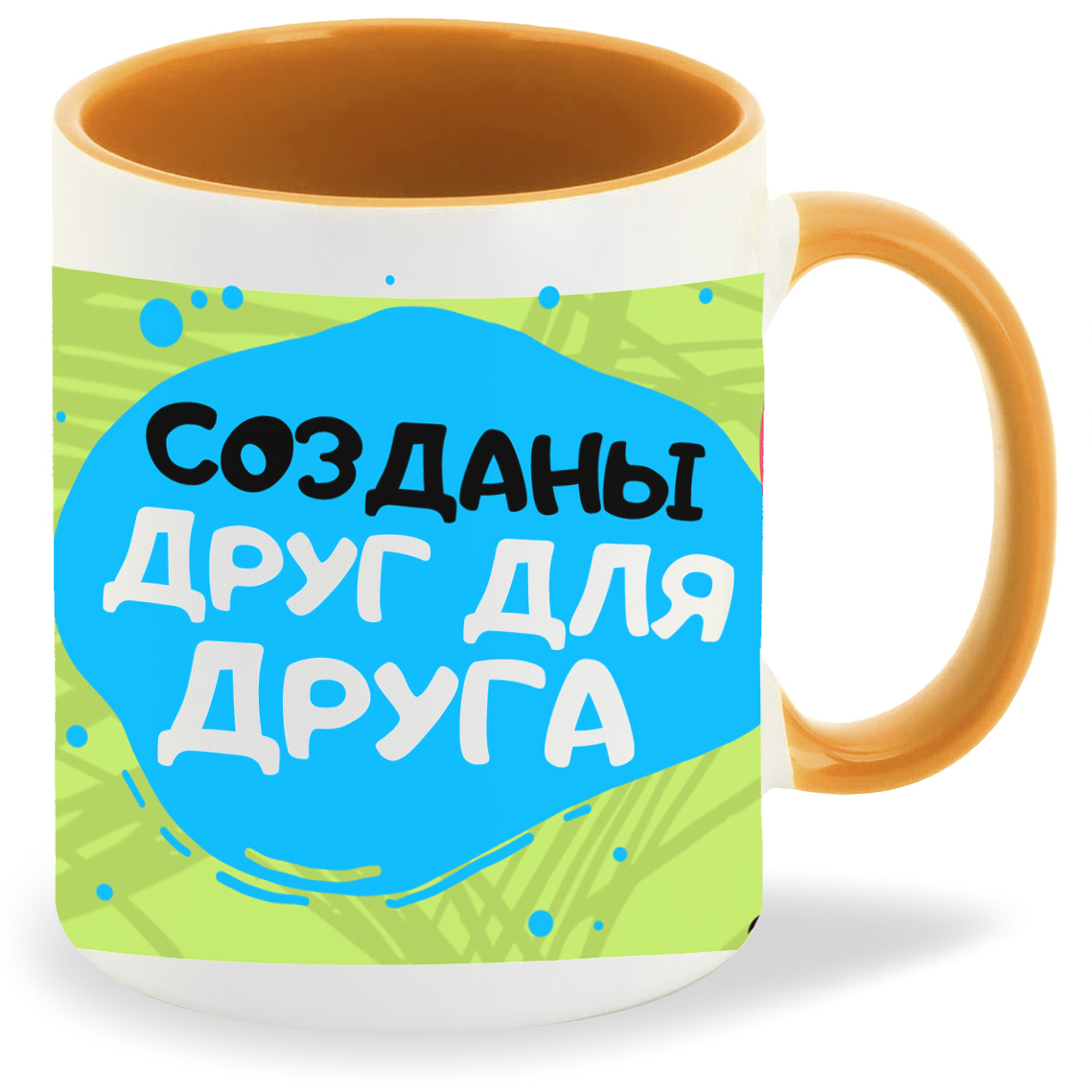 

Кружка CoolPodarok Созданы друг для друга, Созданы друг для друга