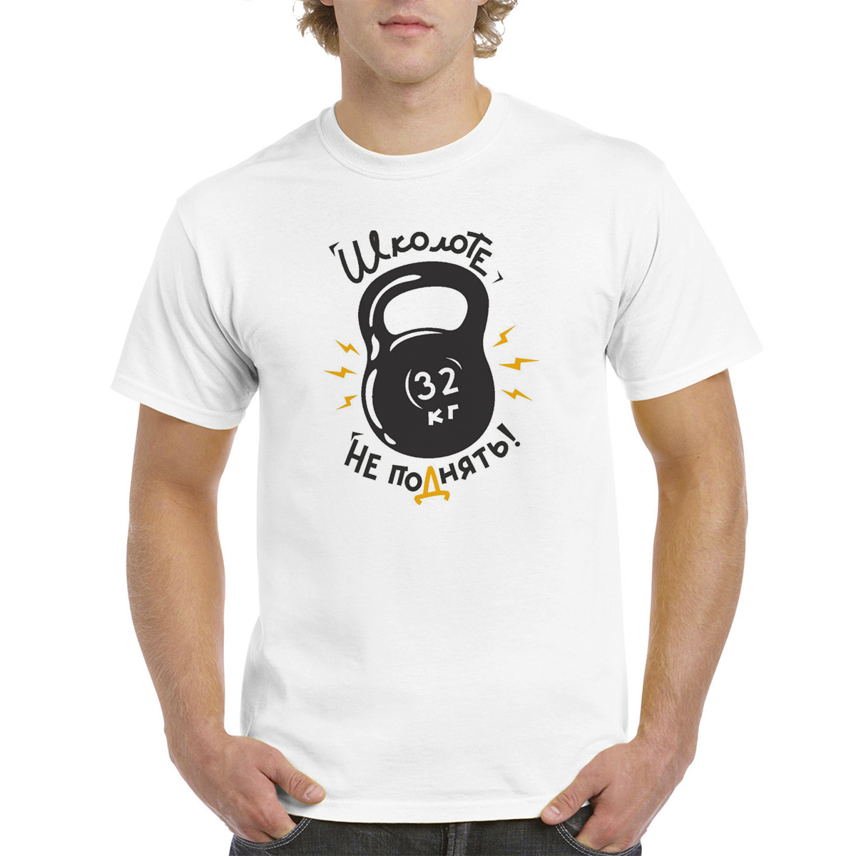 

Футболка унисекс CoolPodarok M0113424 белая 62 RU, Белый, M0113424