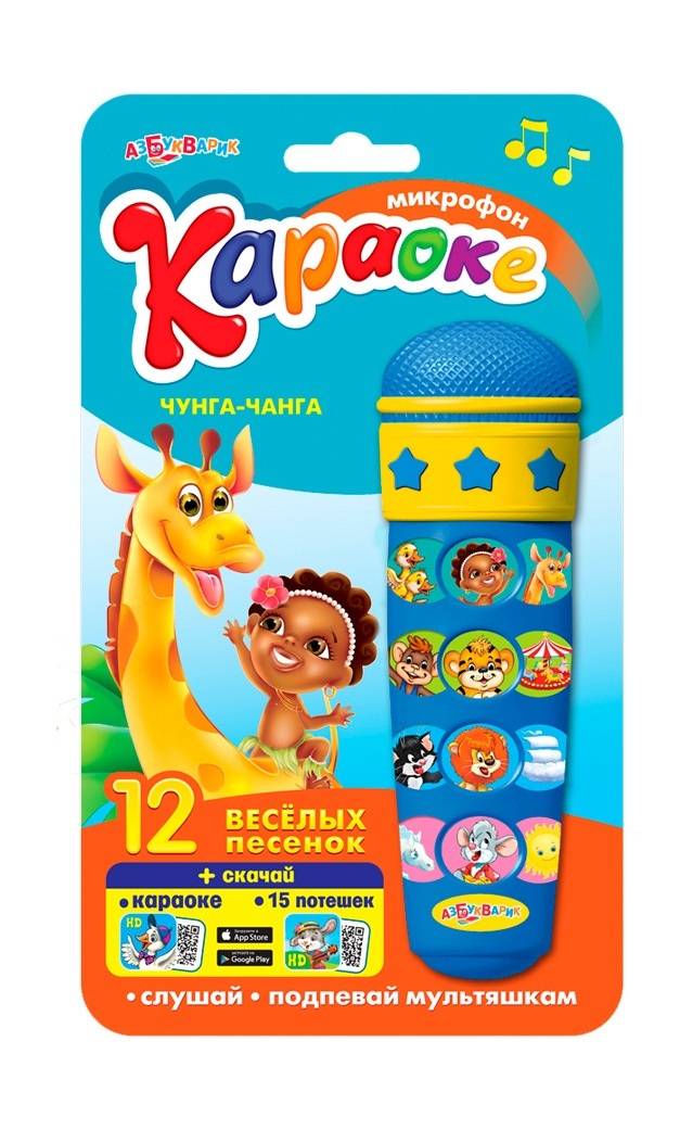 

Караоке чунга-чанга, Разноцветный, 108115