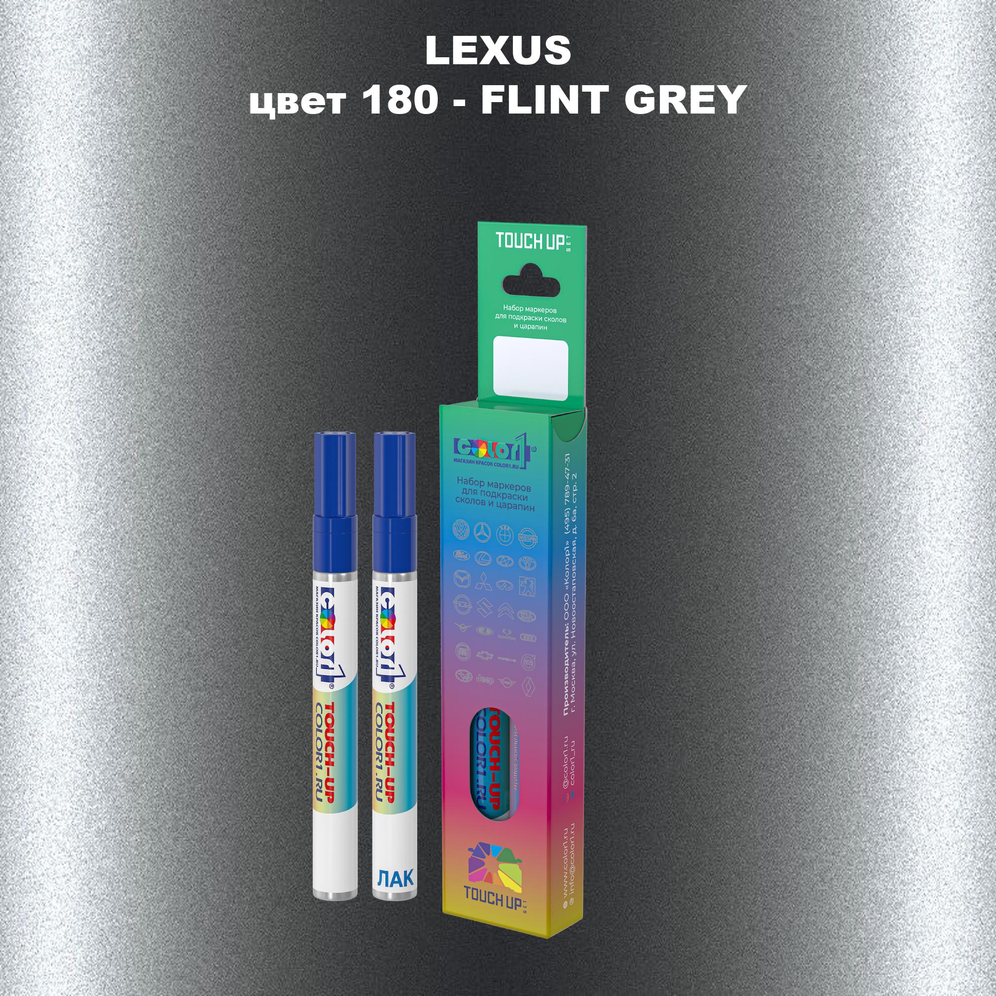 

Маркер с краской COLOR1 для LEXUS, цвет 180 - FLINT GREY, Прозрачный