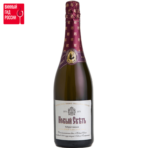 

Игристое вино Cabernet Sauvignon Brut Novy Svet