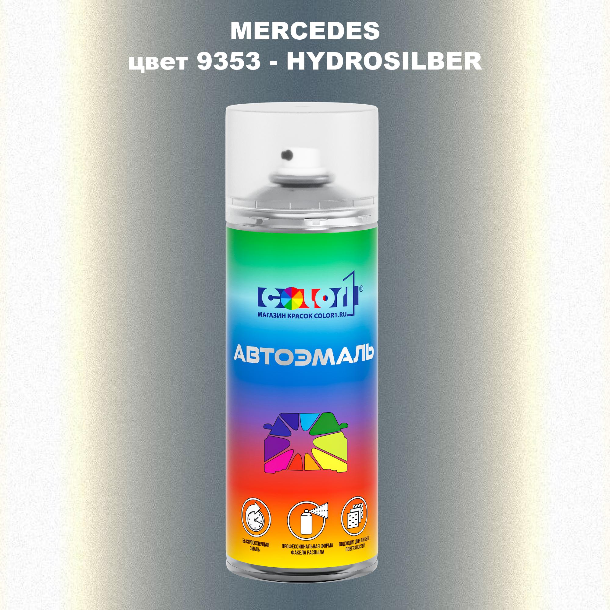 

Аэрозольная краска COLOR1 для MERCEDES, цвет 9353 - HYDROSILBER, Прозрачный
