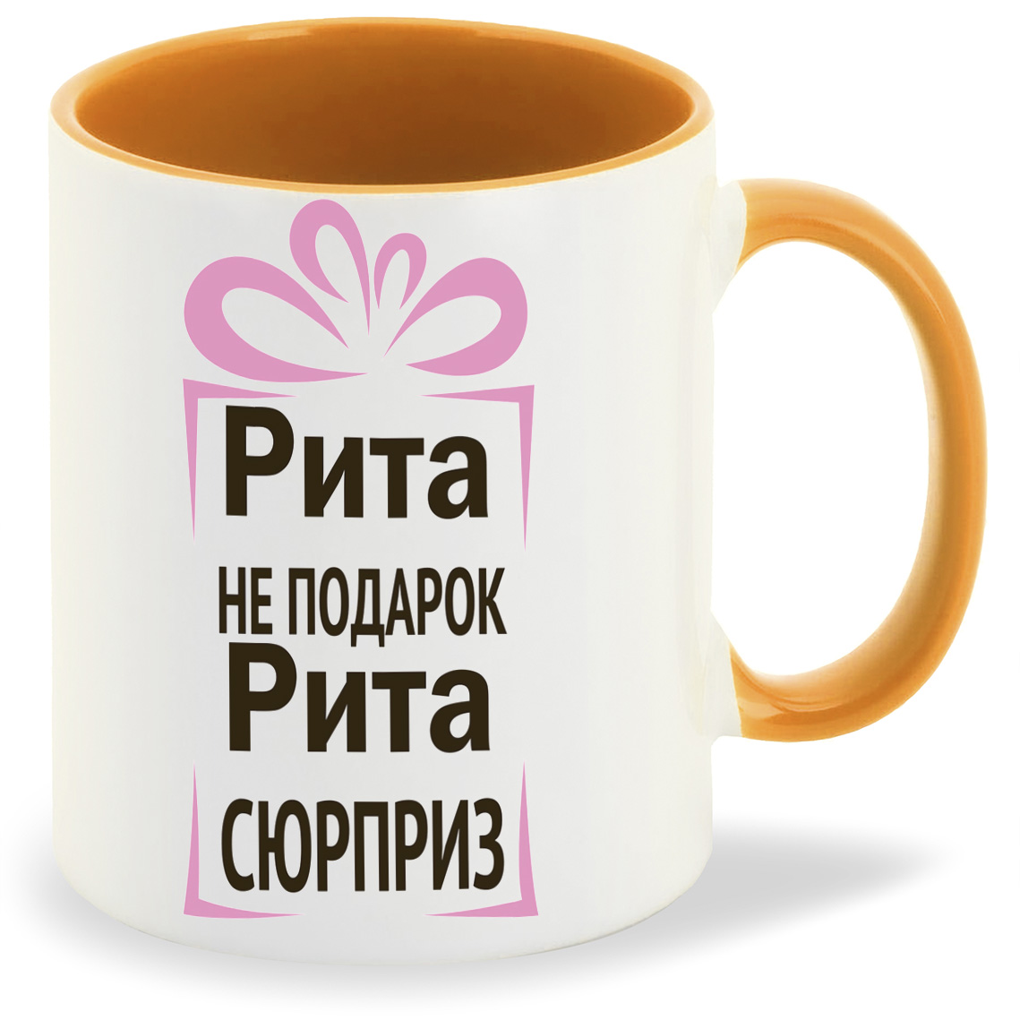 

Кружка CoolPodarok Рита не подарок Рита сюрприз, Рита не подарок Рита сюрприз