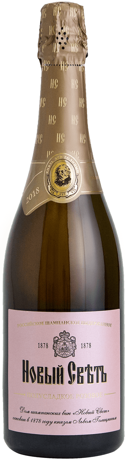 фото Игристое вино rose aged russian sparkling semi-sweet novy svet новый свет