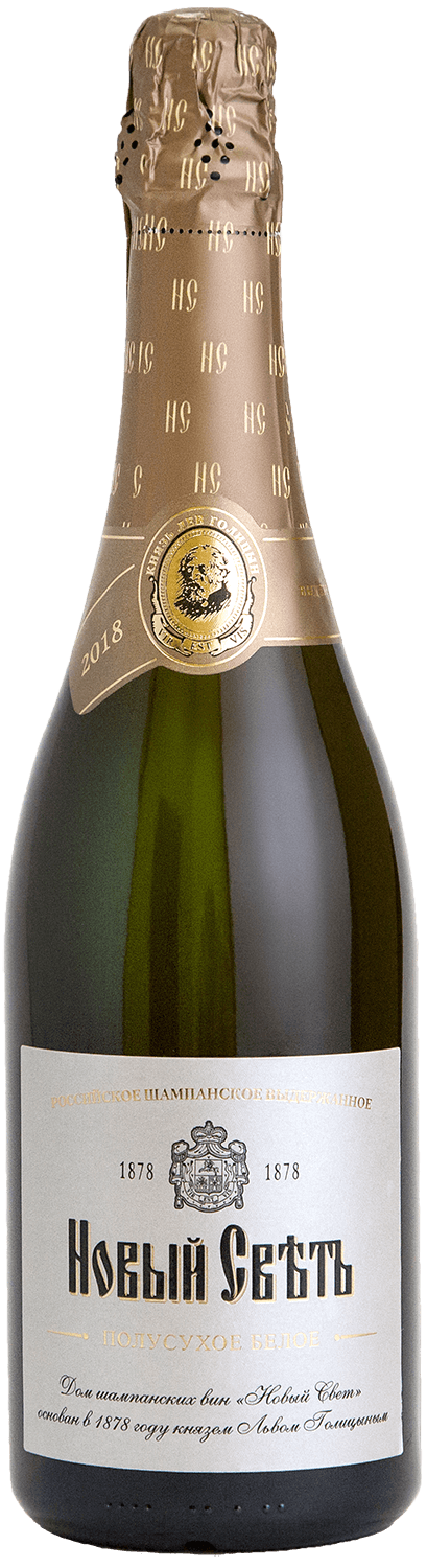 фото Игристое вино aged russian sparkling semi-dry novy svet новый свет